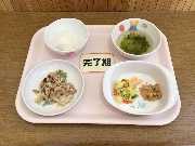 2024年3月18日(月)の献立