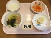 2024年1月9日(火)の献立